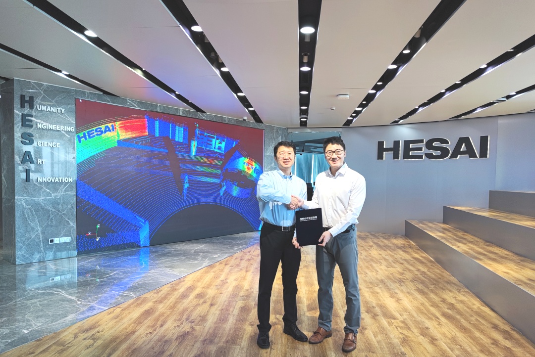 Hesai Partners with WeRide, Jointly Promote the Implementation of Autonomous Driving Technology