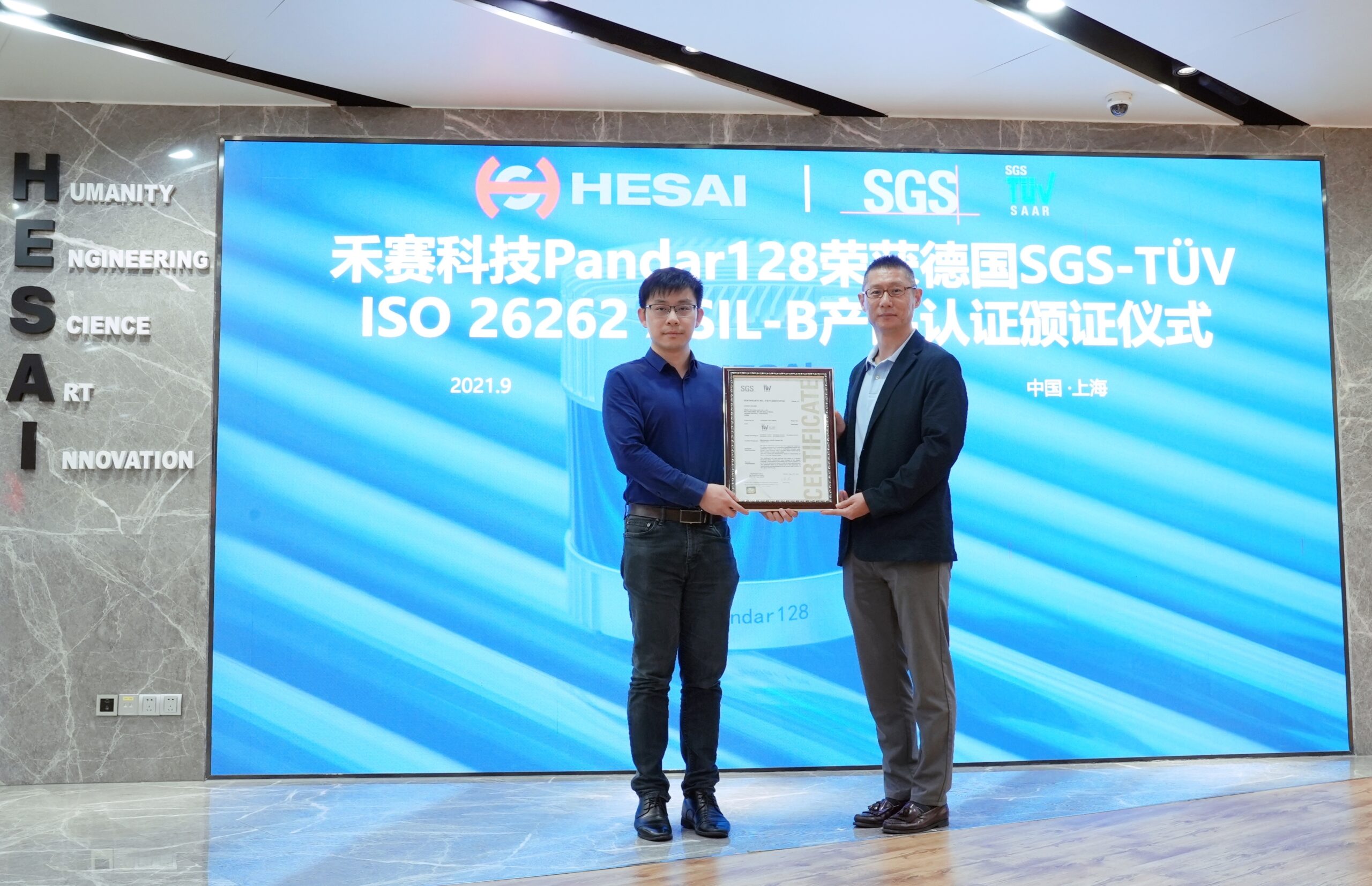 Hesai Pandar128 Becomes World’s First Lidar to Achieve ISO 26262 ASIL B Functional Safety Certification