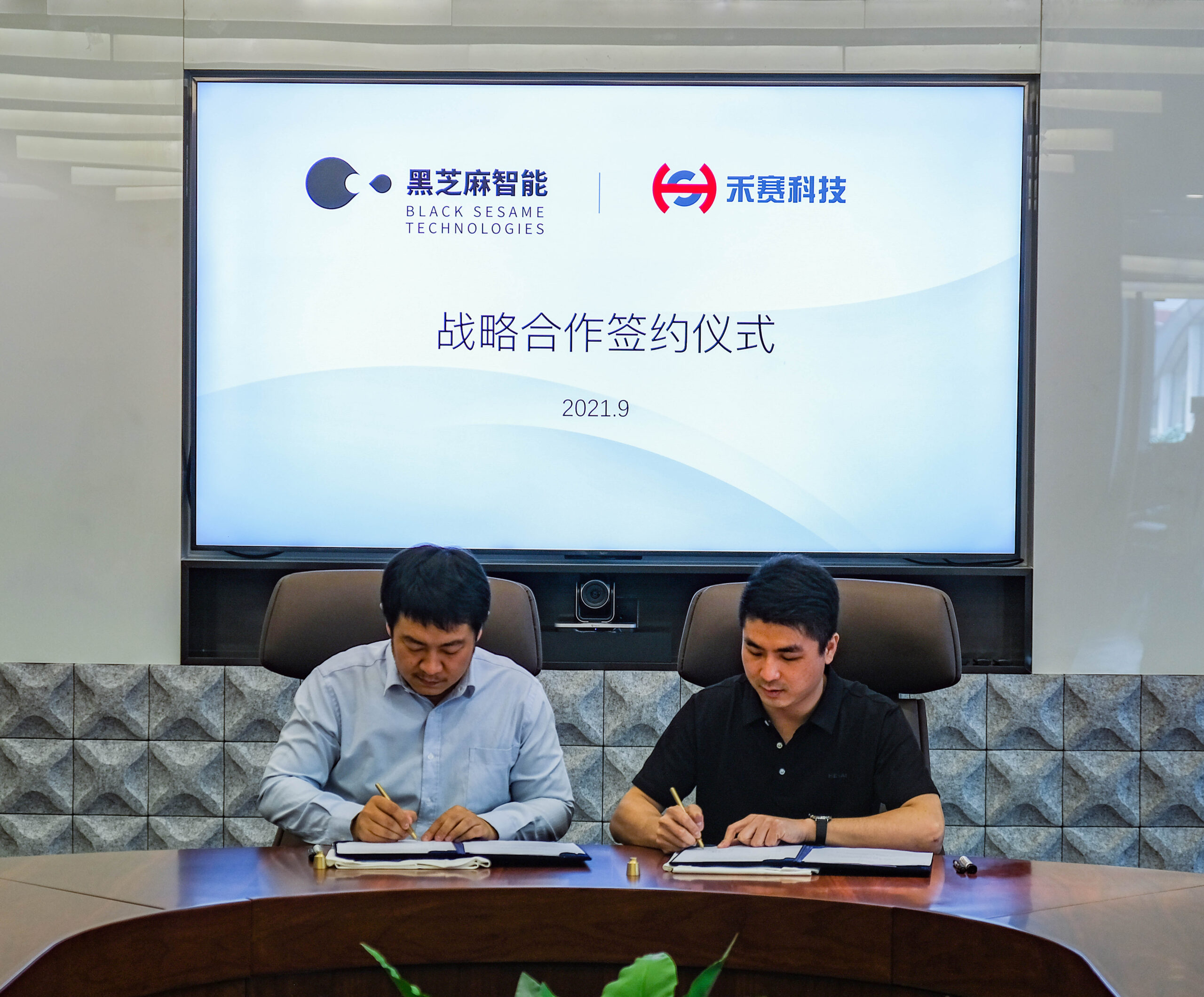 Hesai Technology and Black Sesame Technologies Reached a Strategic Partnership