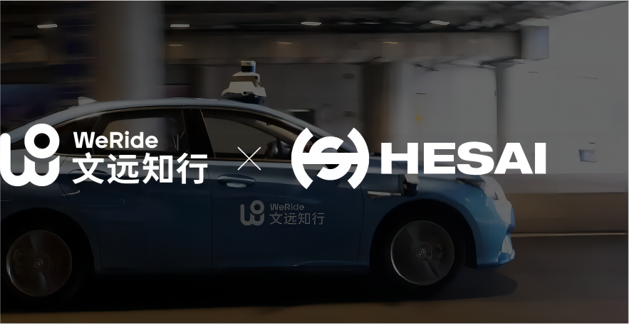 Hesai Reached Strategic Cooperation with WeRide, Leading the Application of Hybrid Solid-State Lidar on L4 Autonomous Vehicle