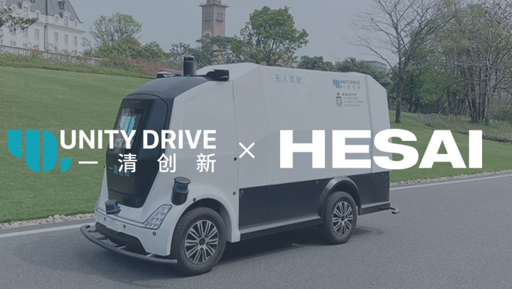 Hesai Technology and Unity Drive Announce Strategic Partnership