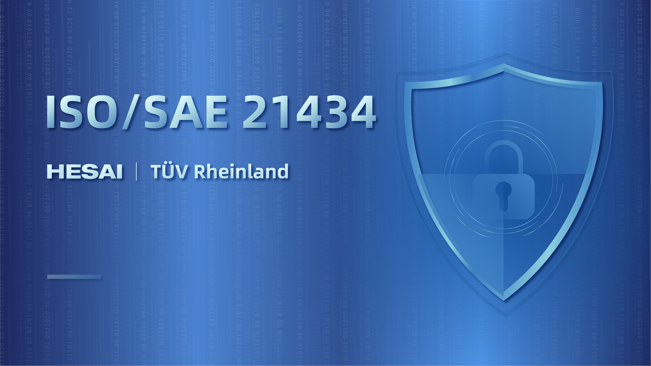 Hesai’s Pandar128 Becomes the World’s First Lidar to Obtain ISO/SAE 21434 Cybersecurity Certification